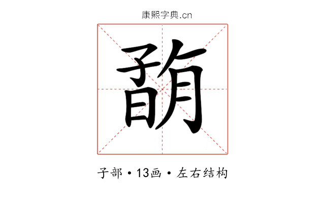 𡦇