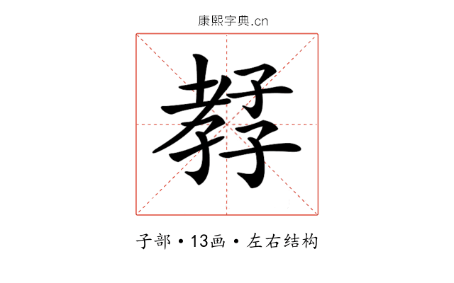 𡦊