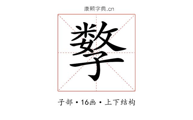 𡦤