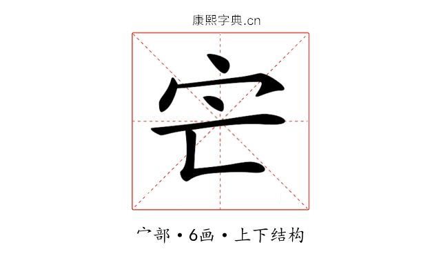 𡦽 𡦽