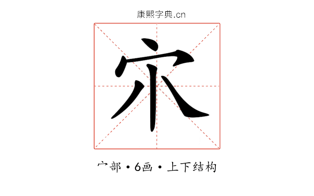 𡦾
