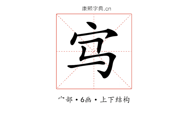 𡧁
