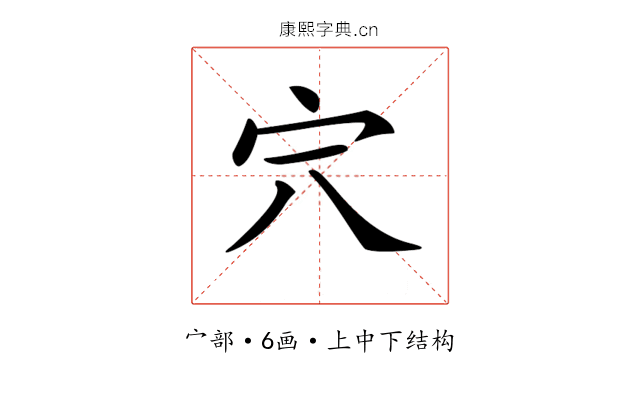 𡧆