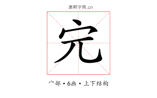 𡧉