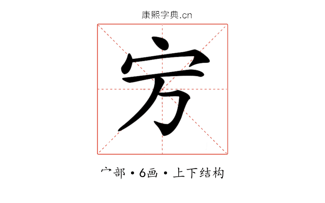 𡧊 𡧊