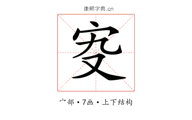 𡧌