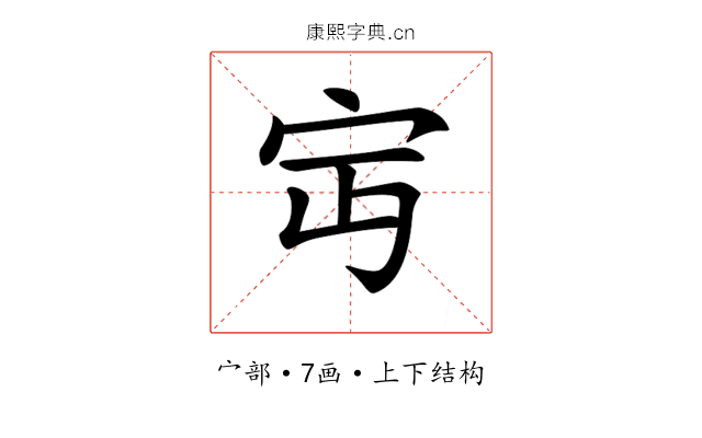𡧍 𡧍