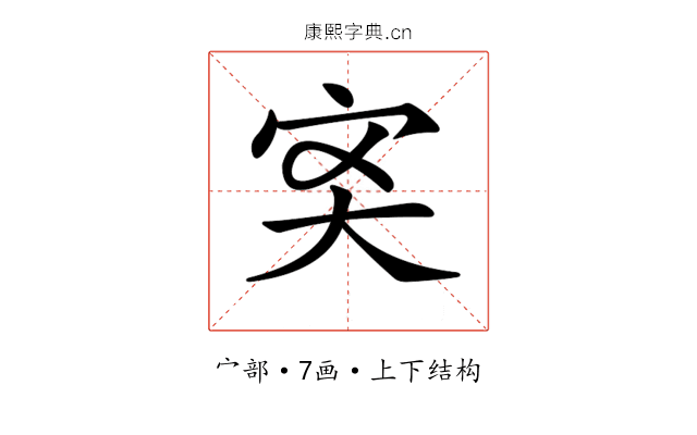𡧑