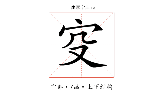 𡧔