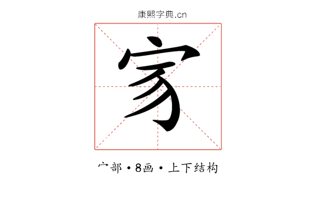 𡧘