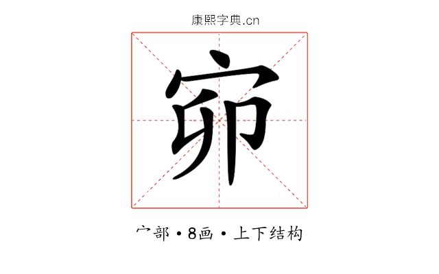 𡧙