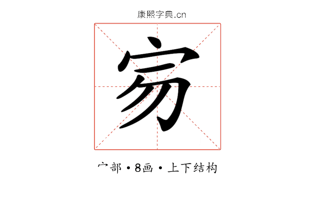 𡧤