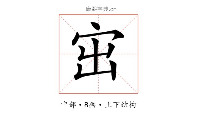 𡧨