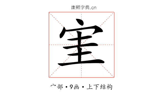 𡧩