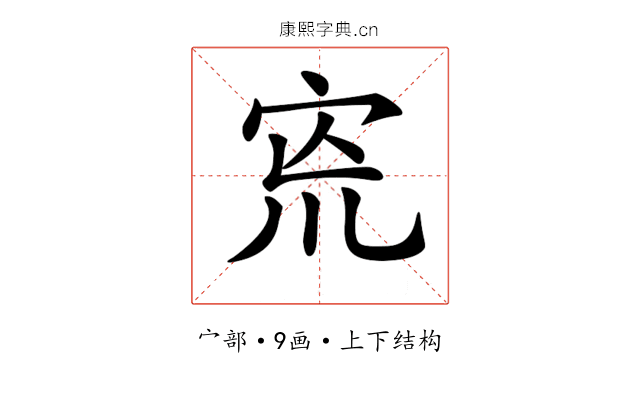 𡧬