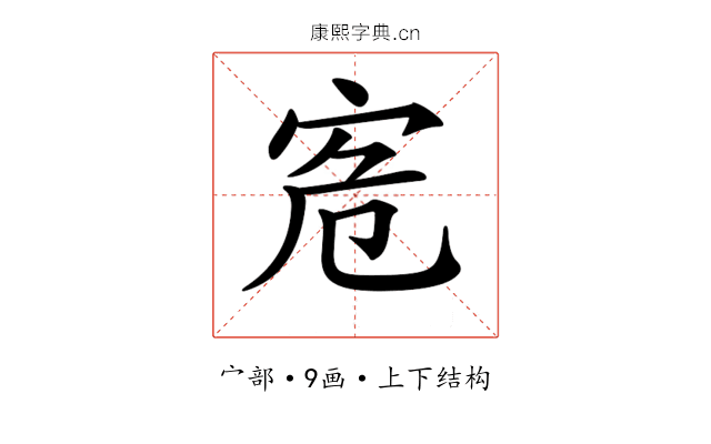 𡧭