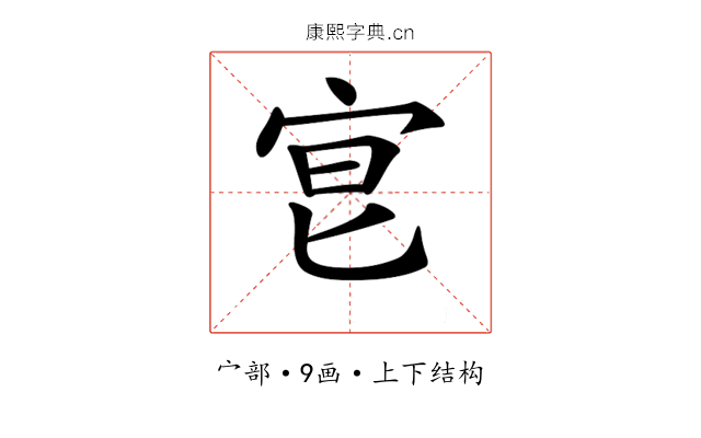 𡧮