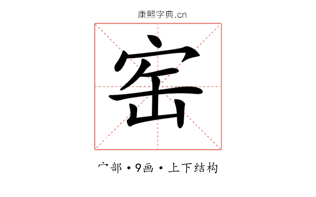 𡧰
