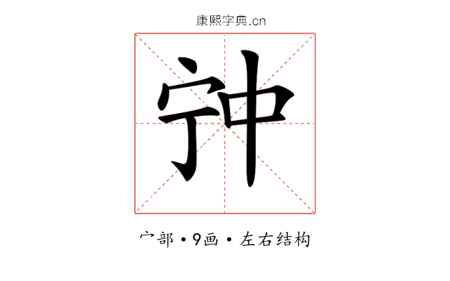 𡧲