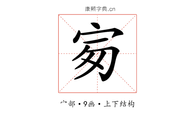 𡧴