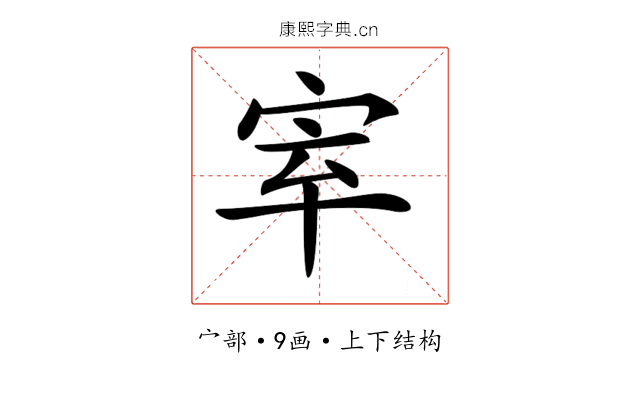 𡧵