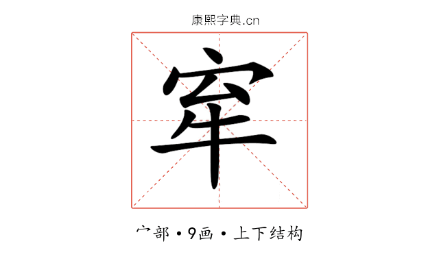 𡧷