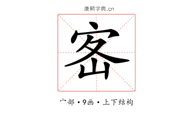 𡧸