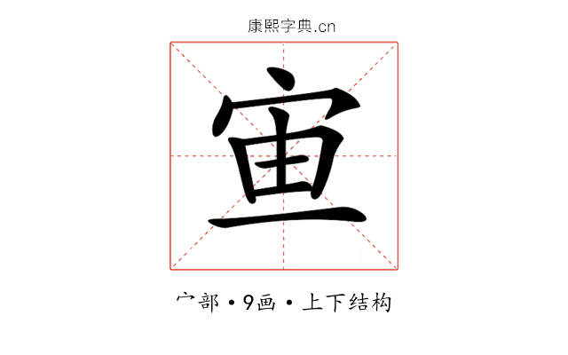 𡧹