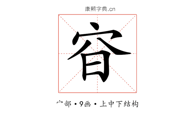 𡧼