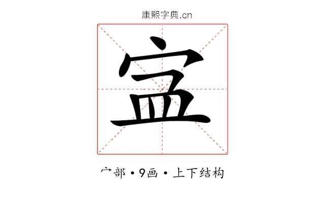 𡧾