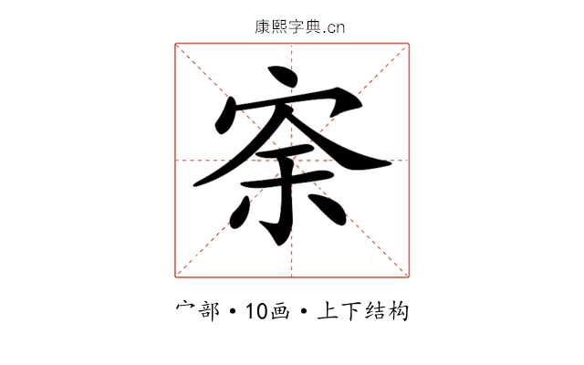 𡨀