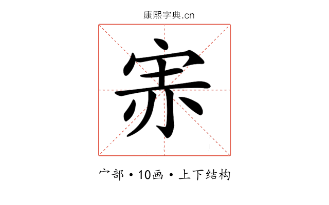 𡨁