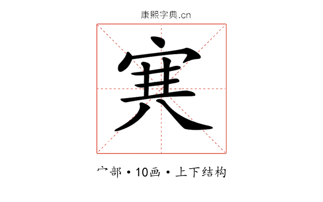 𡨄 𡨄