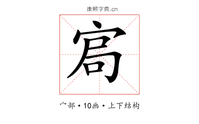 𡨅