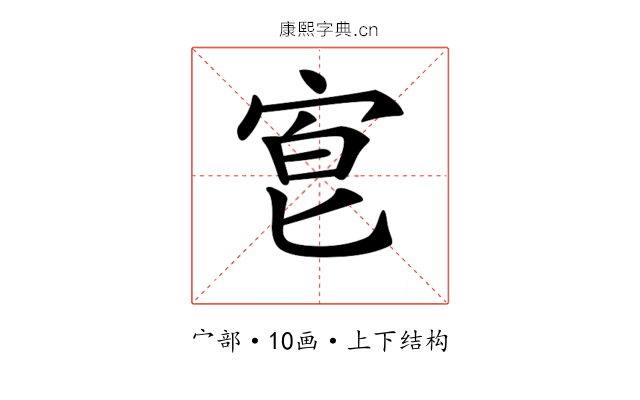 𡨇