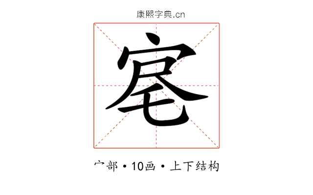 𡨉