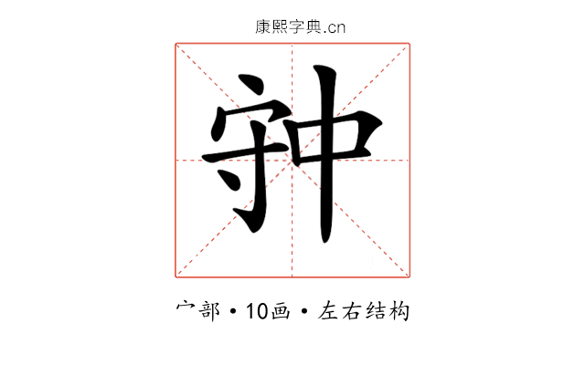 𡨌