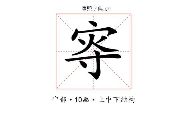 𡨎
