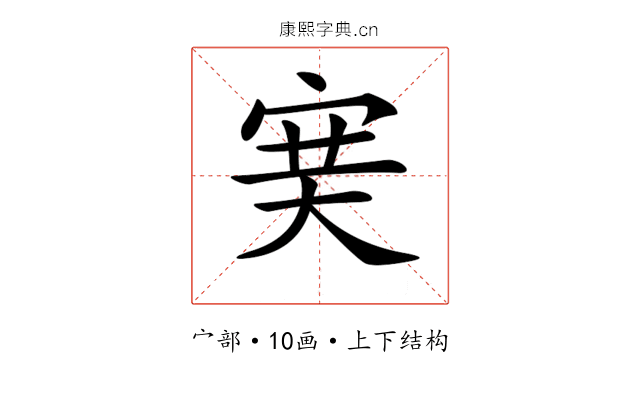 𡨏