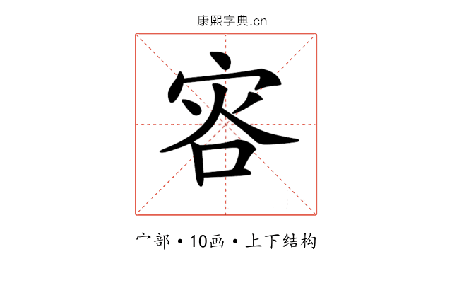 𡨐