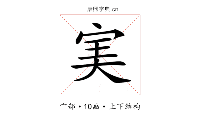 𡨒