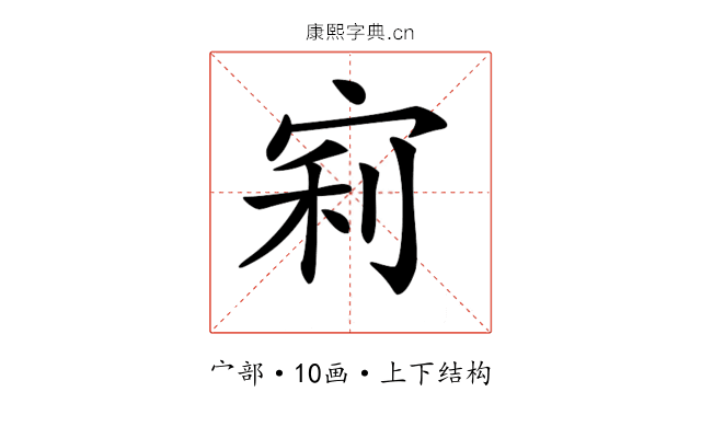 𡨖