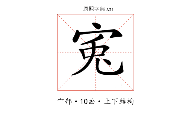 𡨘