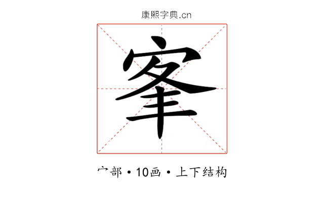 𡨛
