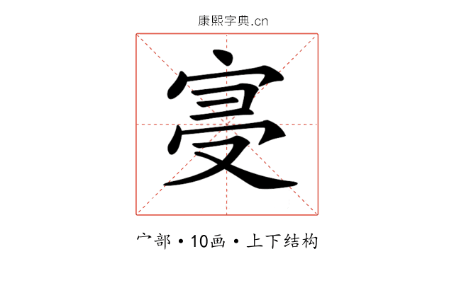𡨞
