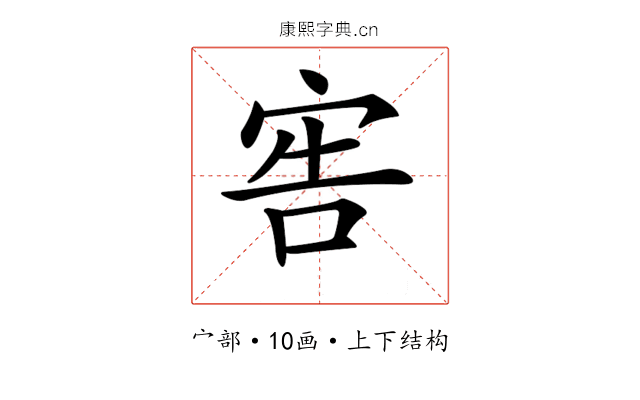 𡨟