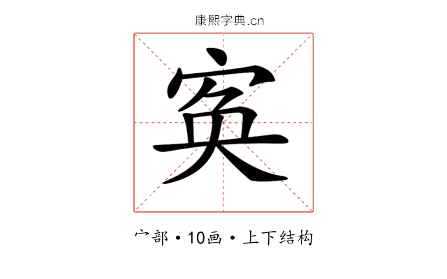 𡨡