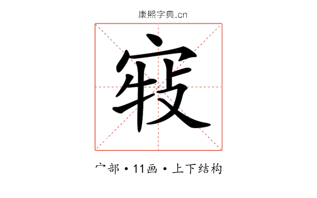 𡨣