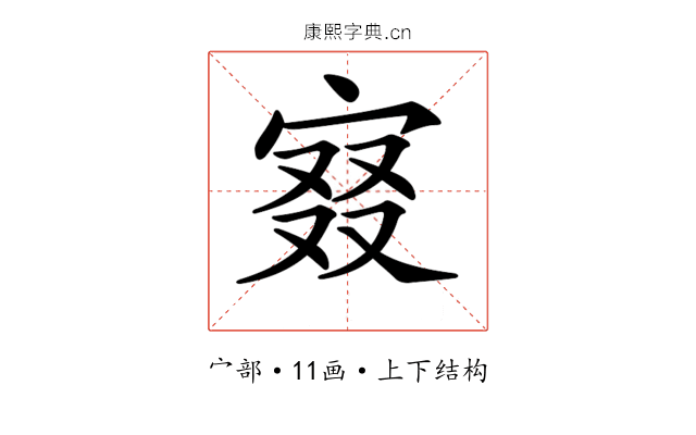 𡨤