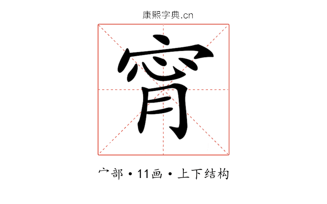 𡨪